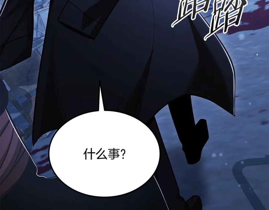 《一键三连后，我无敌了》第56话 独自行动 第40页