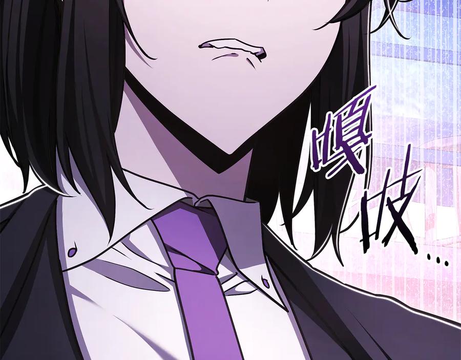 《一键三连后，我无敌了》第56话 独自行动 第44页