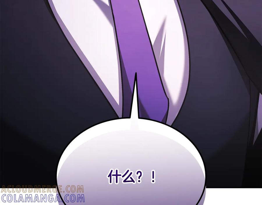 《一键三连后，我无敌了》第56话 独自行动 第45页