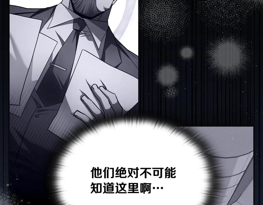 《一键三连后，我无敌了》第56话 独自行动 第51页