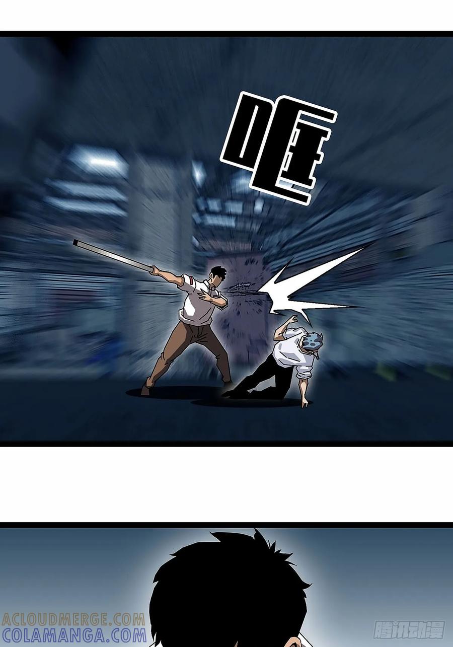 《王炸》截杀 第33页