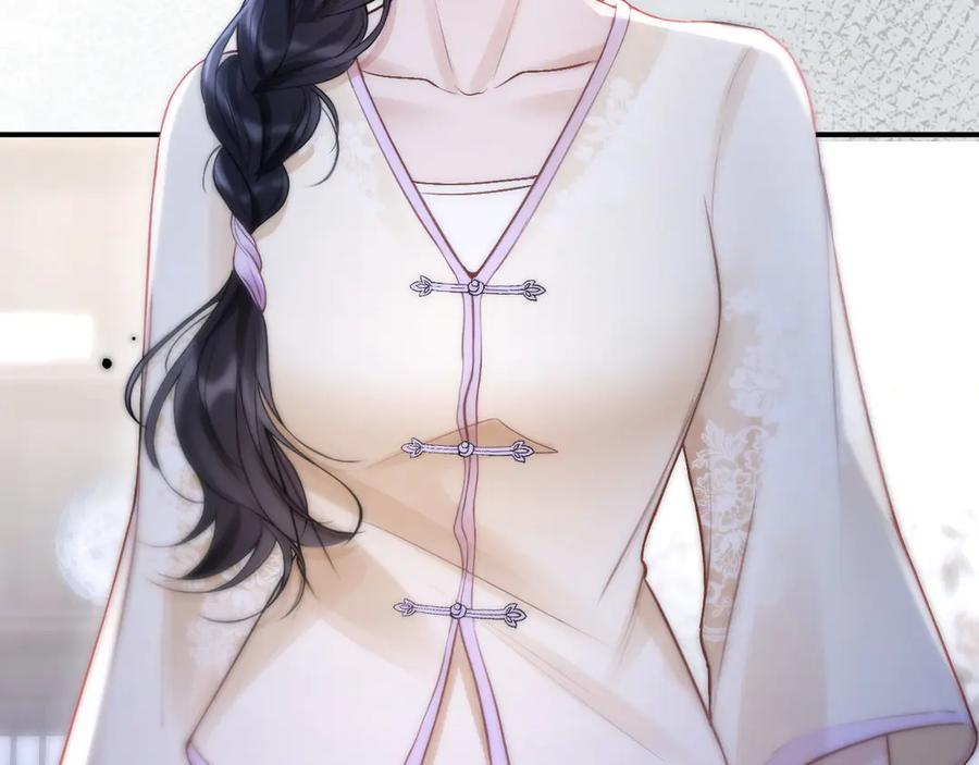 《好一个乖乖女》05 锋芒 第12页