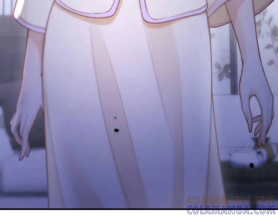 《好一个乖乖女》05 锋芒 第13页