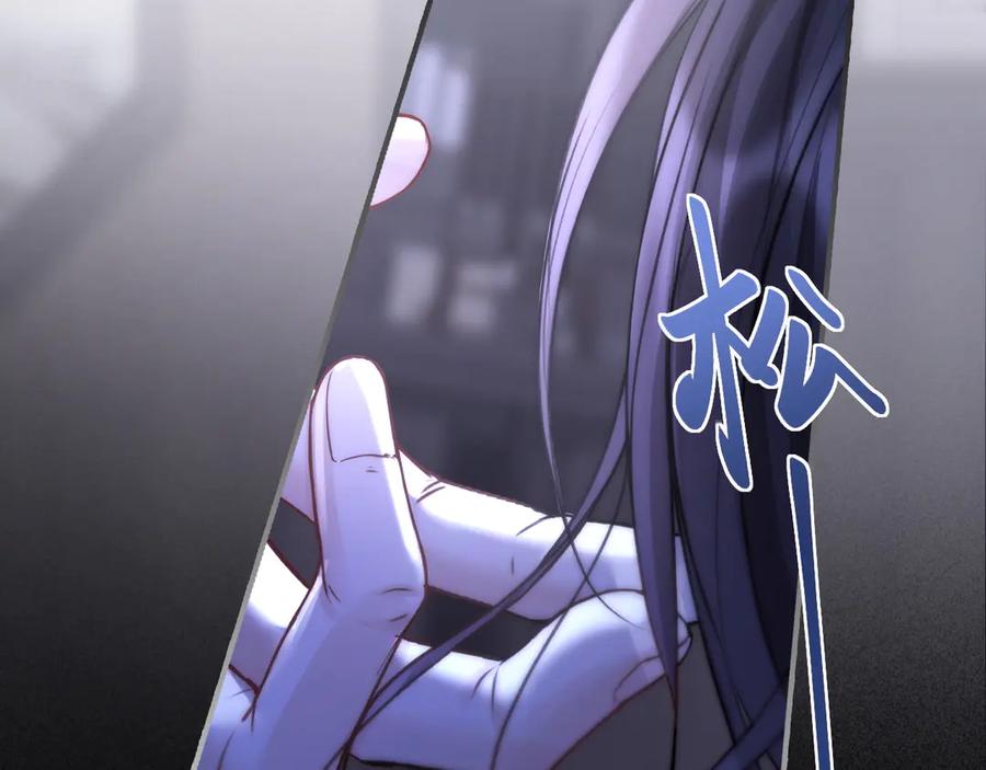 《好一个乖乖女》05 锋芒 第34页