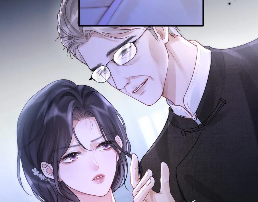 《好一个乖乖女》05 锋芒 第19页