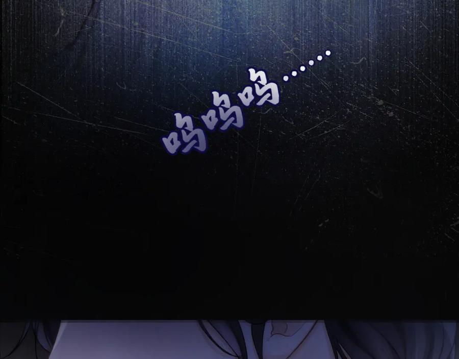 《好一个乖乖女》05 锋芒 第47页