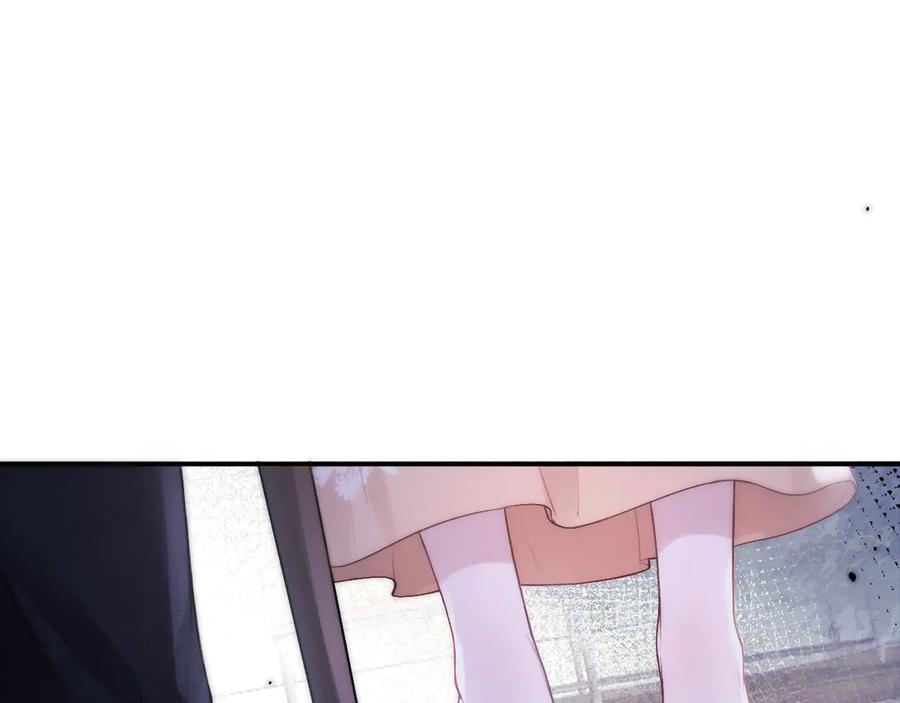 《好一个乖乖女》05 锋芒 第14页