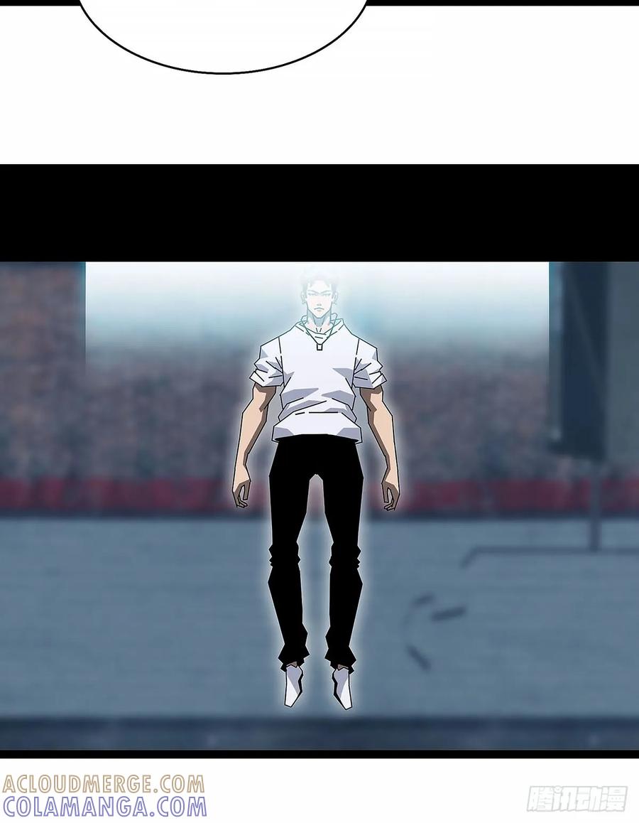 《王炸》截杀 第27页