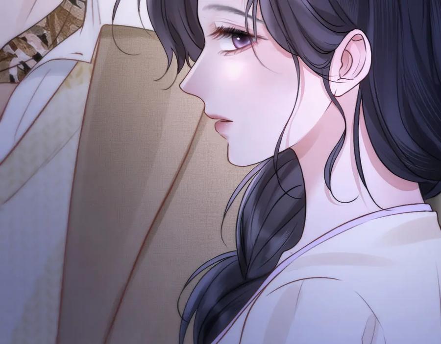 《好一个乖乖女》05 锋芒 第58页