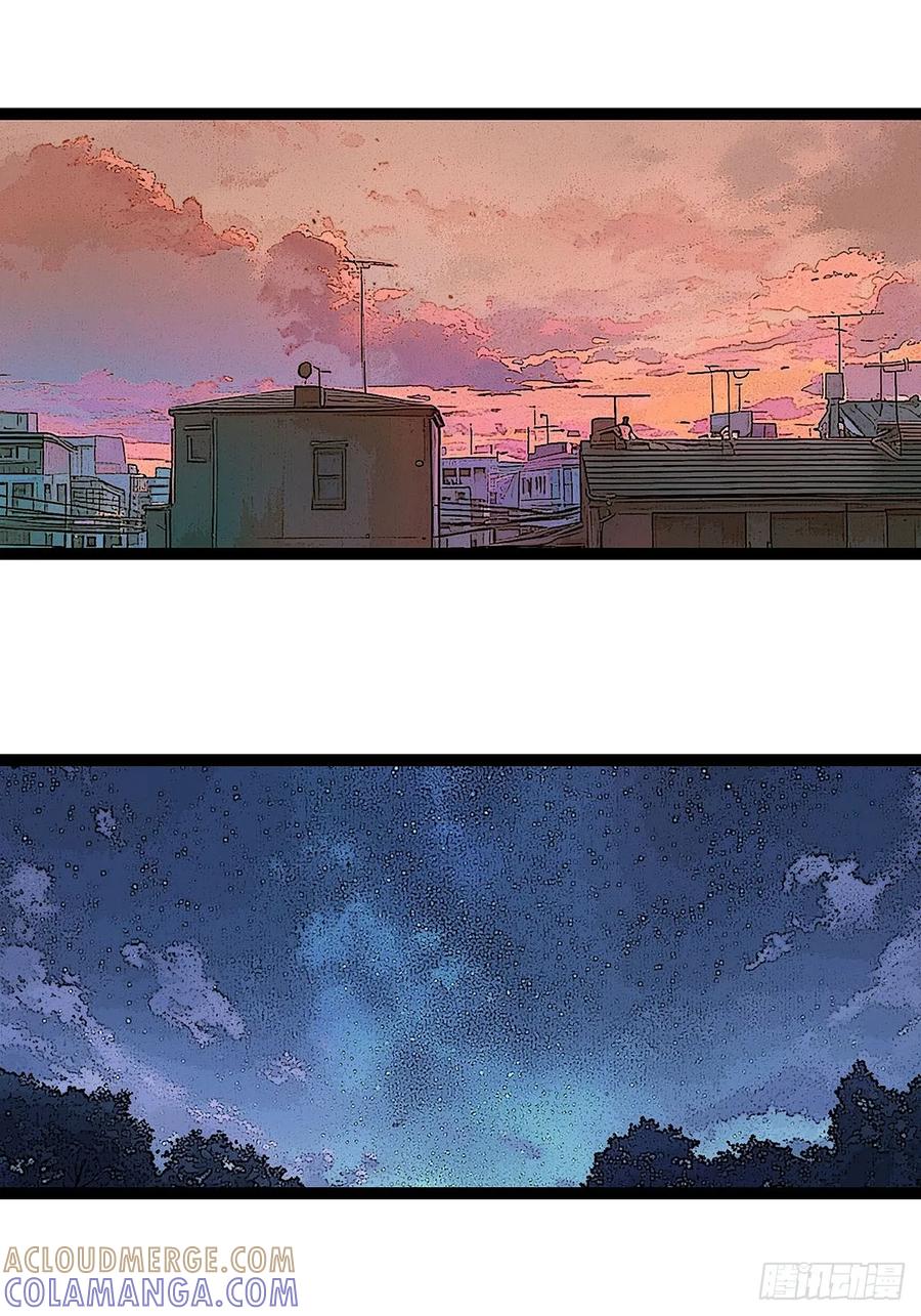 《王炸》截杀 第21页