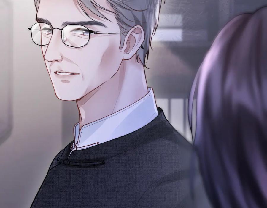 《好一个乖乖女》05 锋芒 第62页