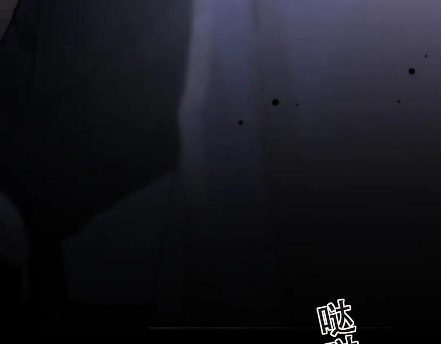 《好一个乖乖女》05 锋芒 第64页