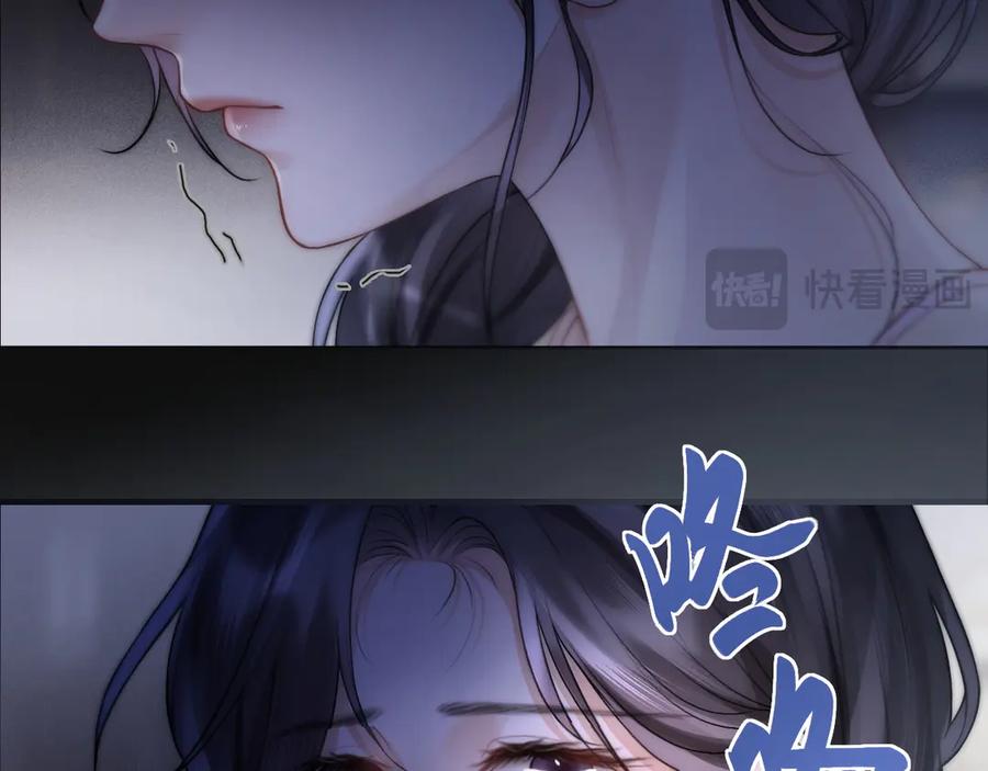 《好一个乖乖女》05 锋芒 第48页