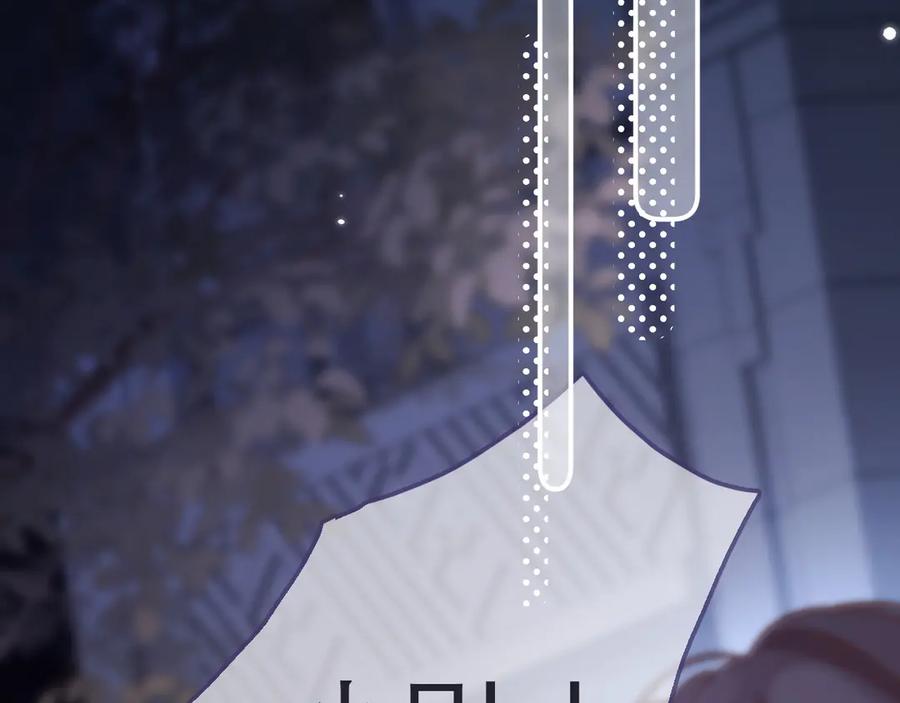 《好一个乖乖女》05 锋芒 第68页