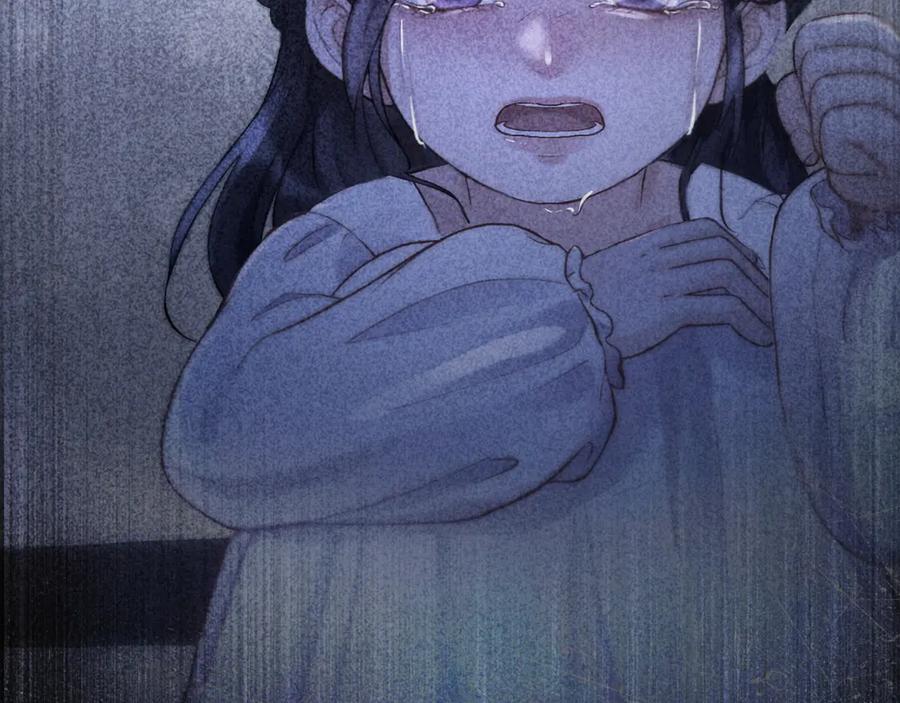 《好一个乖乖女》05 锋芒 第46页