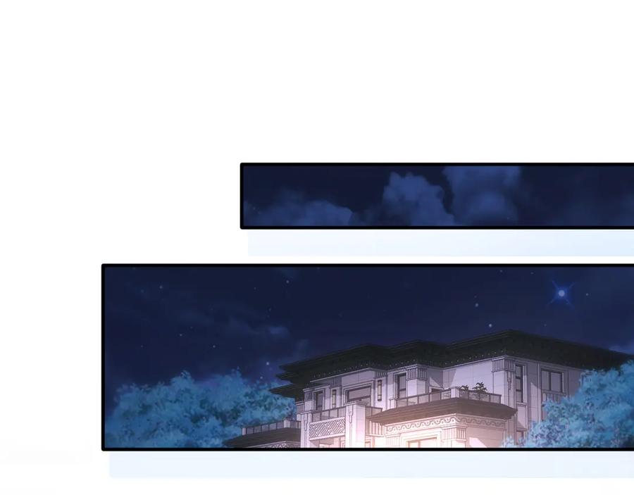 《好一个乖乖女》05 锋芒 第6页