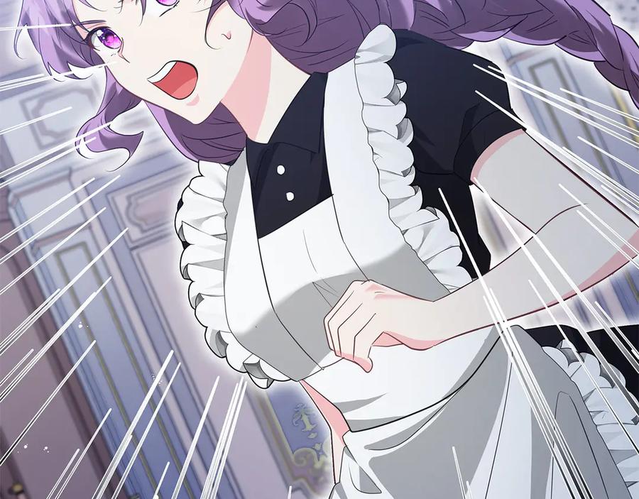 《伯爵大人夜未眠》第60话 要让你变得幸福 第179页