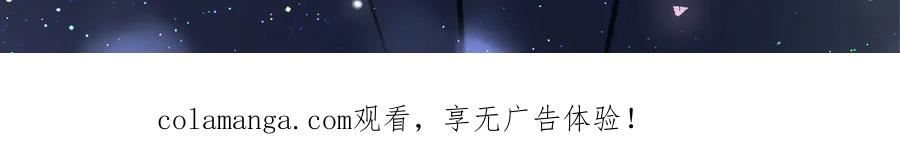 《好一个乖乖女》休息一下 第16页