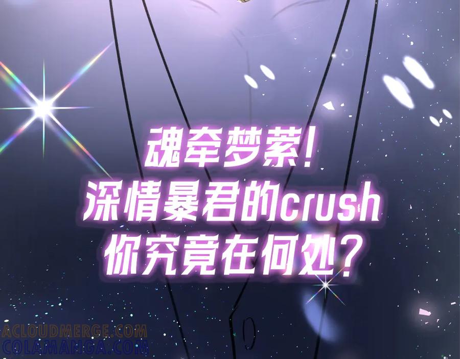 《好一个乖乖女》休息一下 第15页