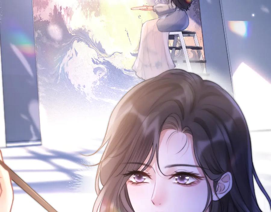 《好一个乖乖女》06 重逢 第14页