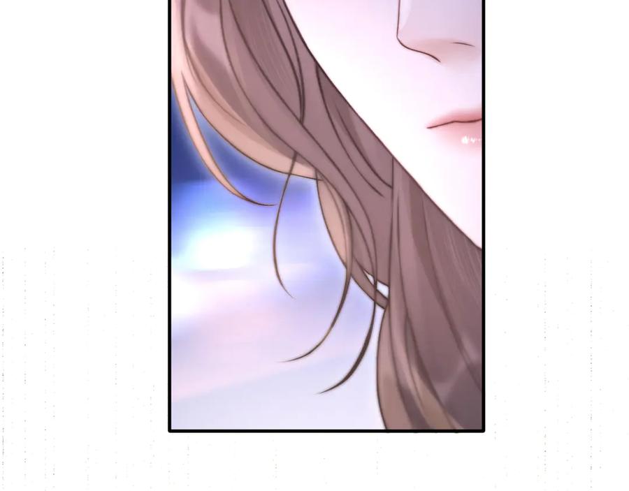《好一个乖乖女》06 重逢 第27页
