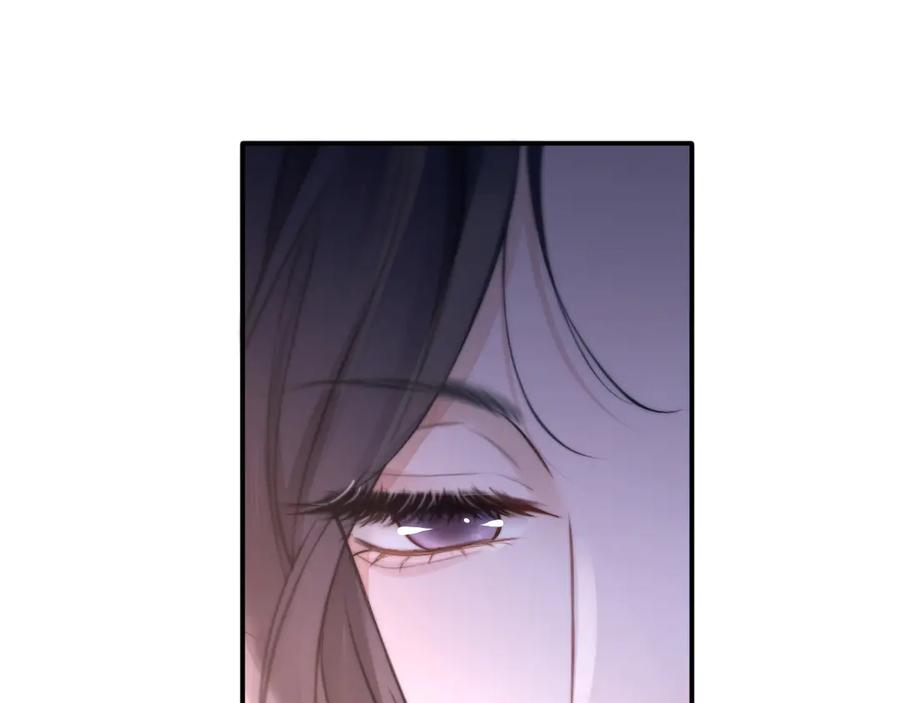 《好一个乖乖女》06 重逢 第26页
