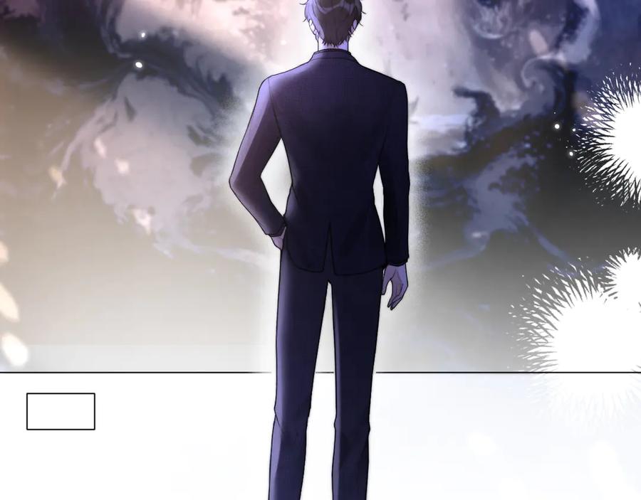 《好一个乖乖女》06 重逢 第18页