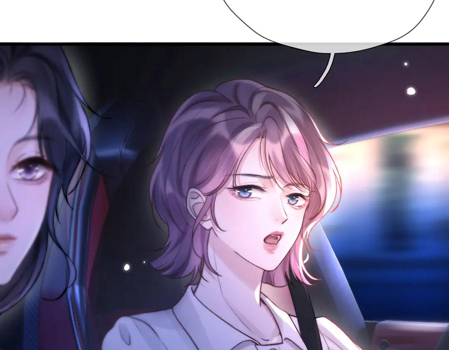 《好一个乖乖女》06 重逢 第22页
