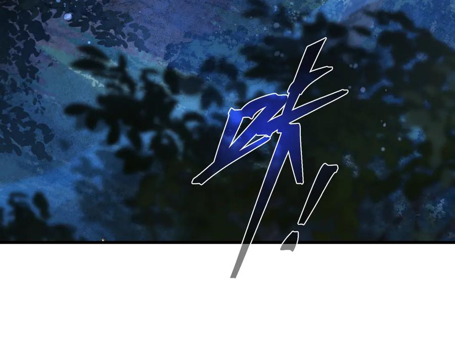《大爱魔尊，女徒弟都想杀我》第84话 幽罗殿全收集！ 第11页