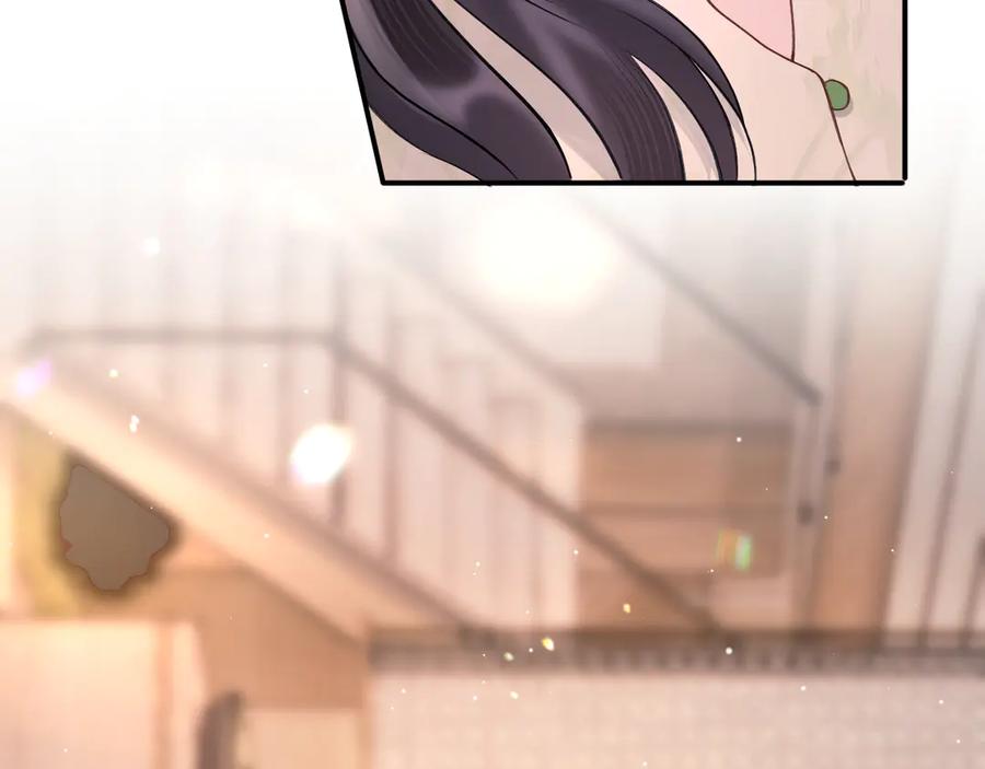《好一个乖乖女》07 强制 第30页