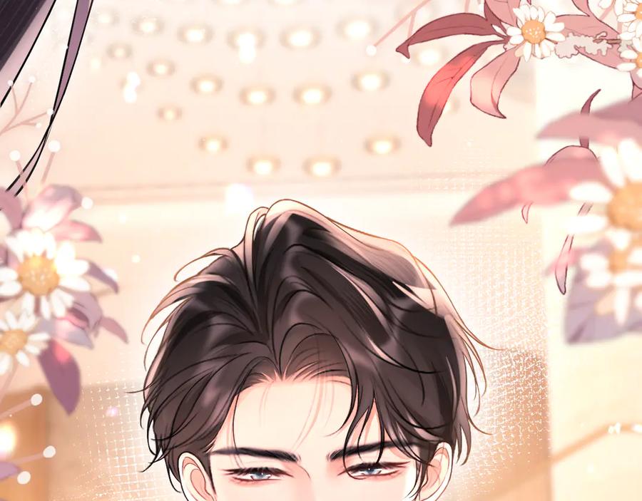 《好一个乖乖女》07 强制 第35页