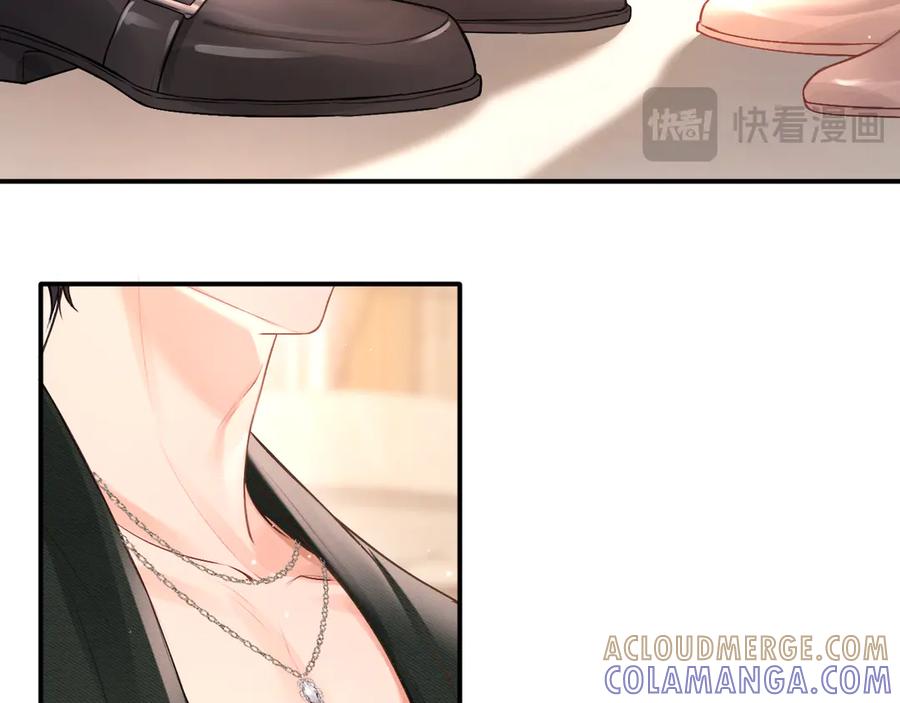 《好一个乖乖女》07 强制 第40页