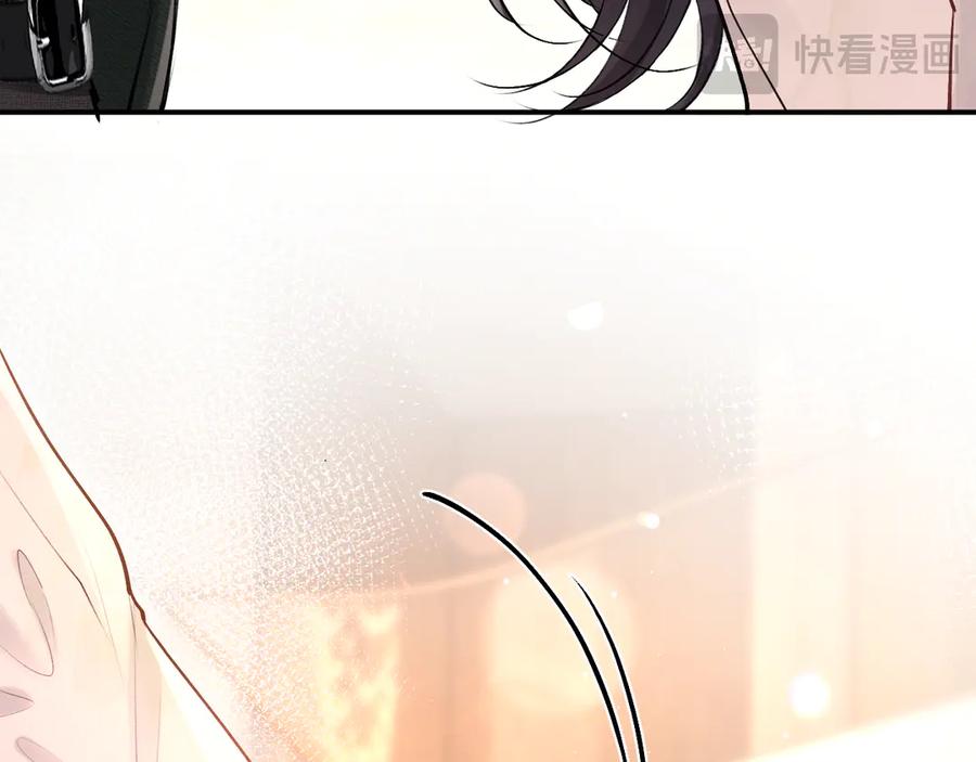 《好一个乖乖女》07 强制 第69页