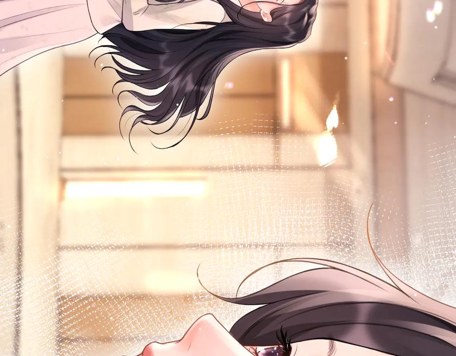 《好一个乖乖女》07 强制 第32页