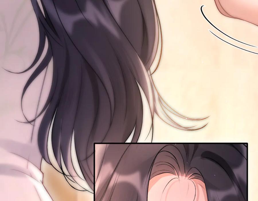《好一个乖乖女》07 强制 第21页