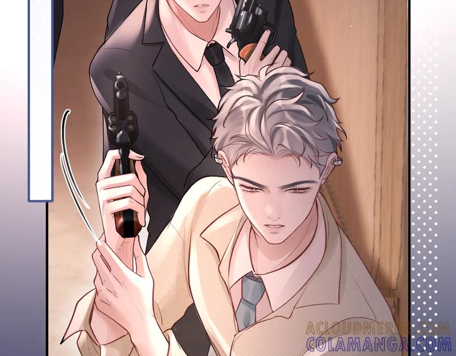 《好一个乖乖女》07 强制 第7页