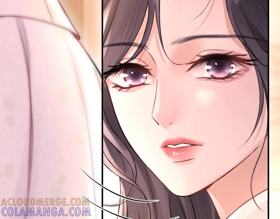 《好一个乖乖女》07 强制 第22页