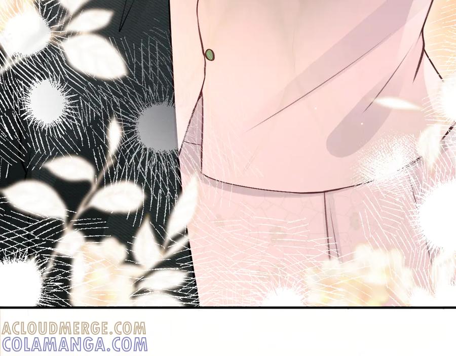 《好一个乖乖女》07 强制 第46页