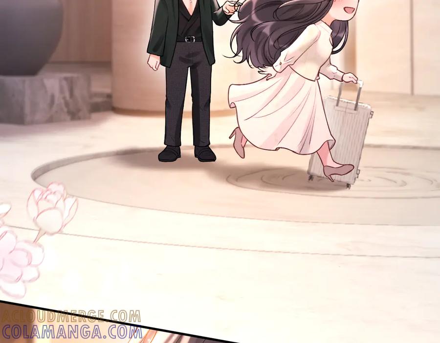 《好一个乖乖女》07 强制 第25页