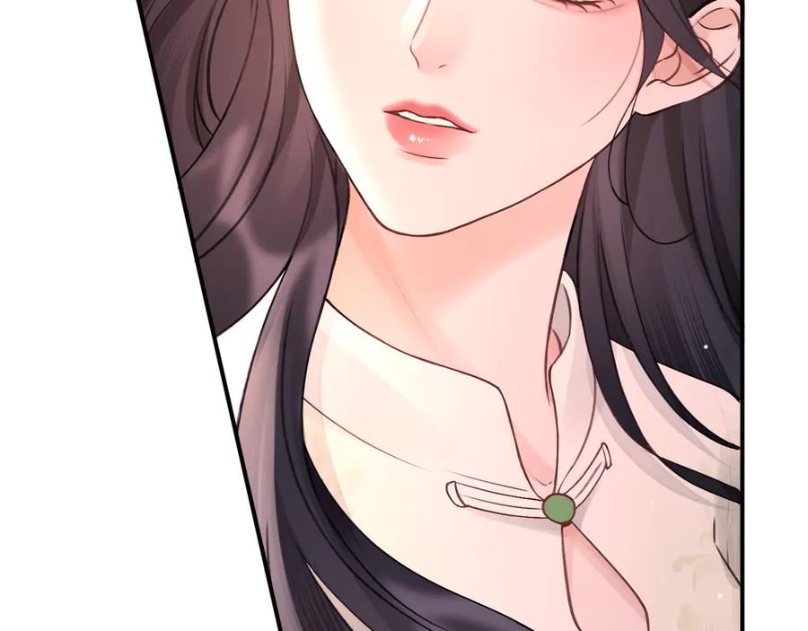 《好一个乖乖女》07 强制 第29页