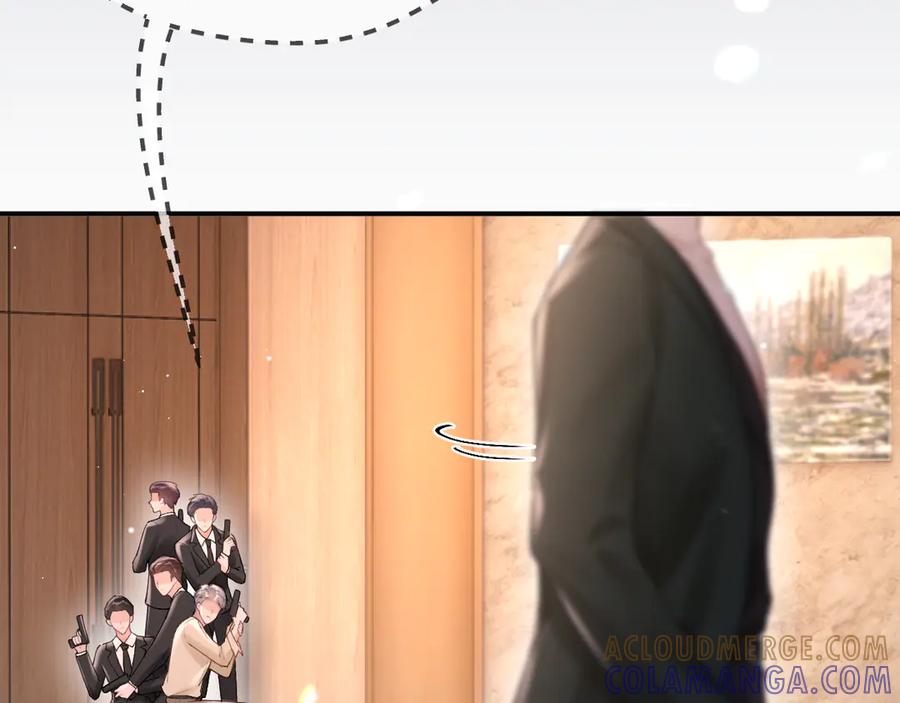 《好一个乖乖女》07 强制 第10页