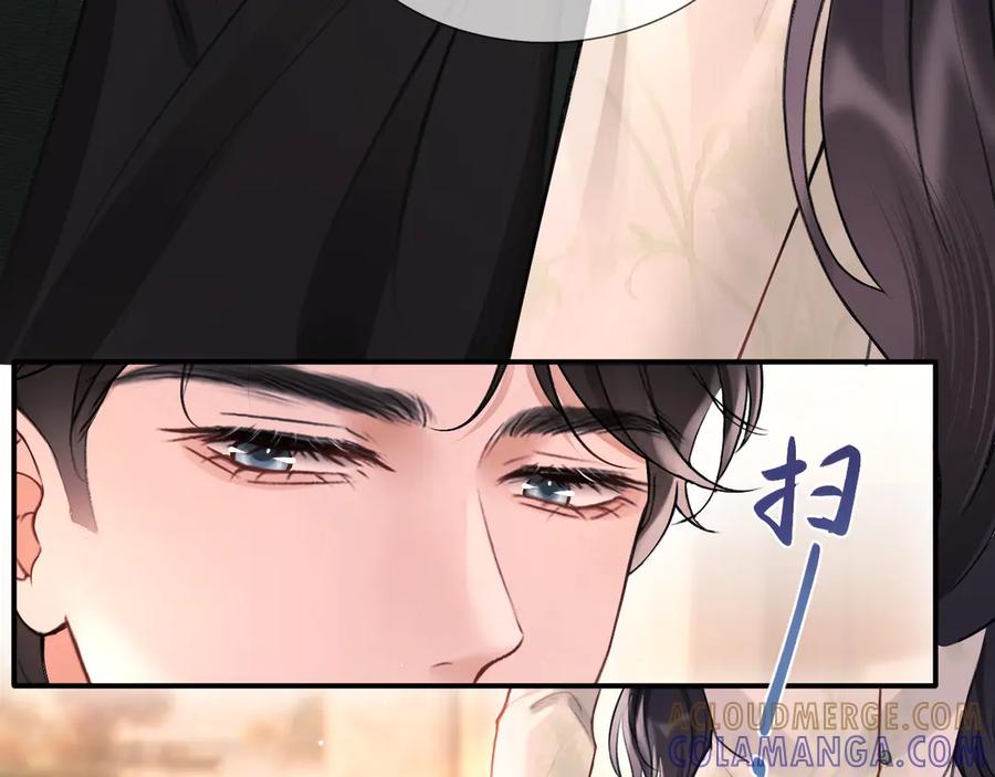 《好一个乖乖女》07 强制 第61页