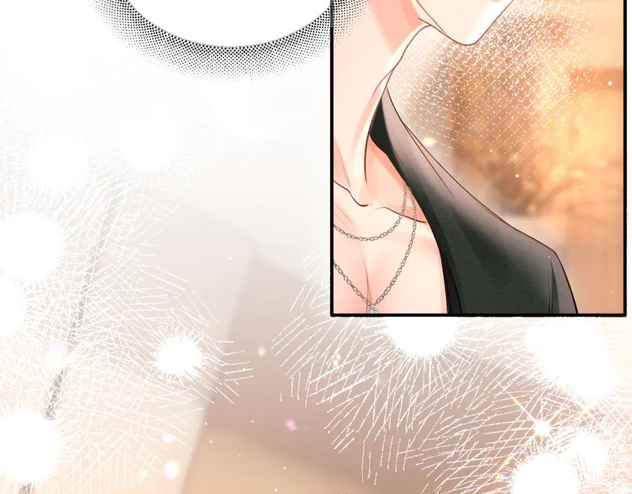 《好一个乖乖女》07 强制 第42页