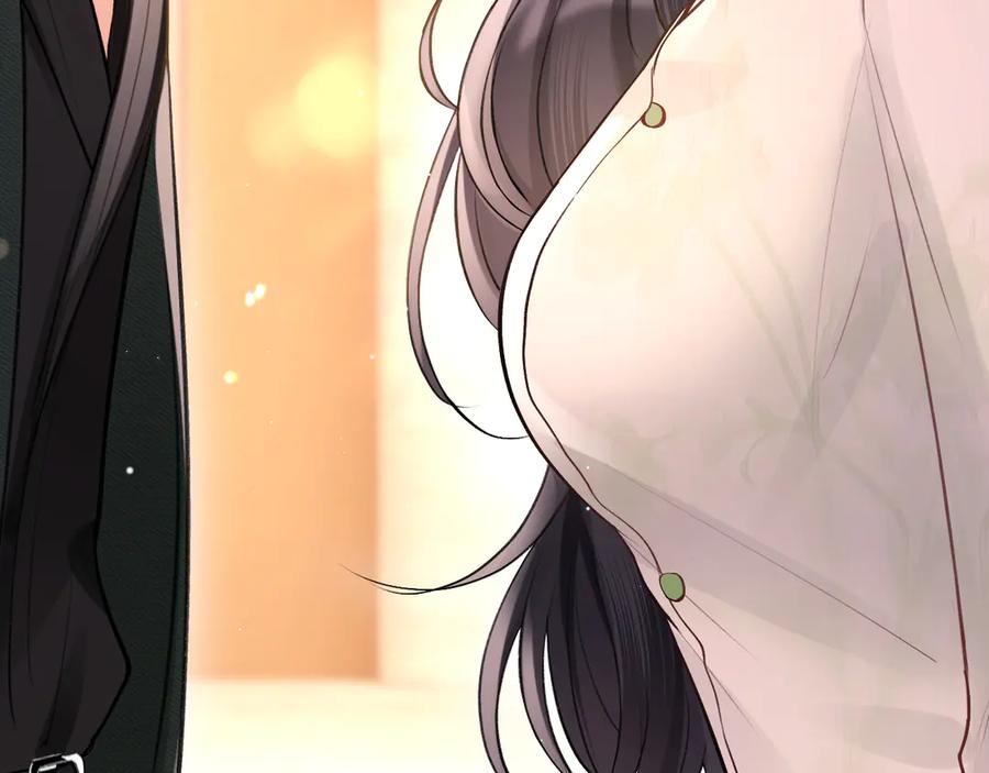 《好一个乖乖女》07 强制 第68页