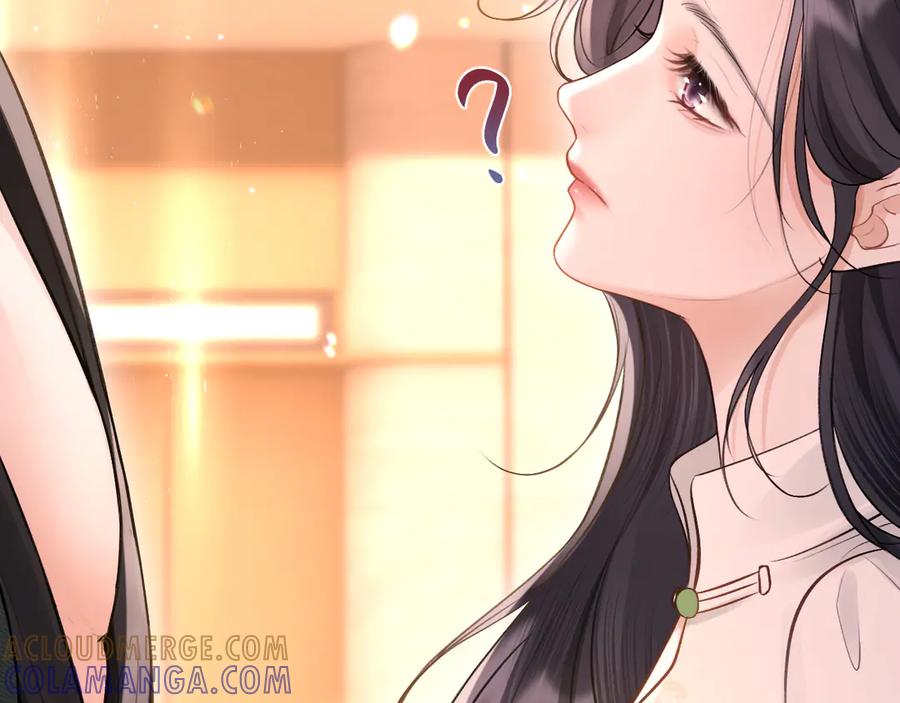 《好一个乖乖女》07 强制 第67页