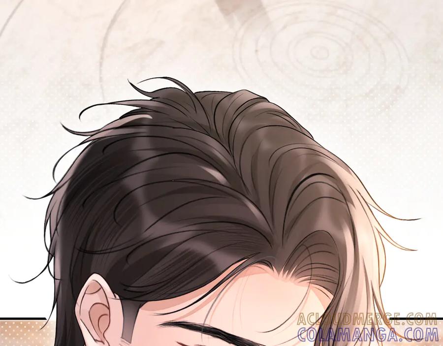 《好一个乖乖女》07 强制 第58页