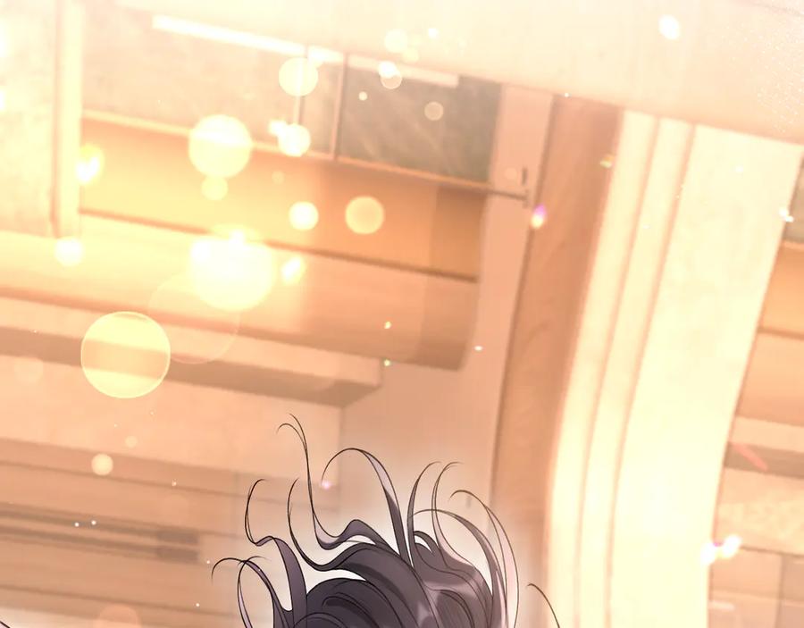 《好一个乖乖女》07 强制 第72页