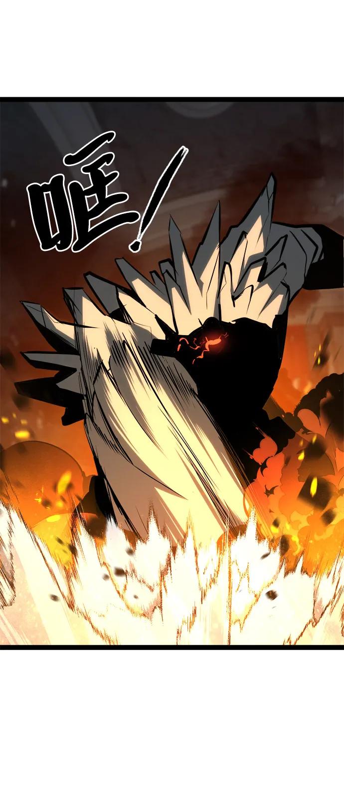 Lv999哥布林 - 第9话 - 第122张图