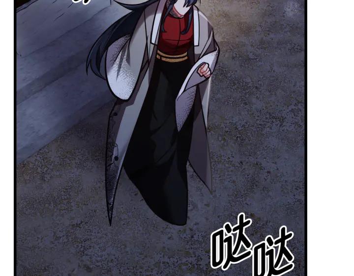 《好缘歌》第1话 第74页