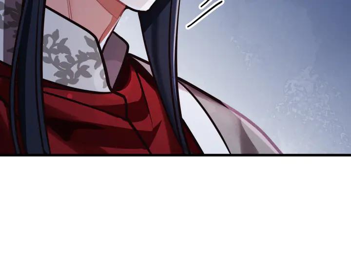 《好缘歌》第1话 第175页